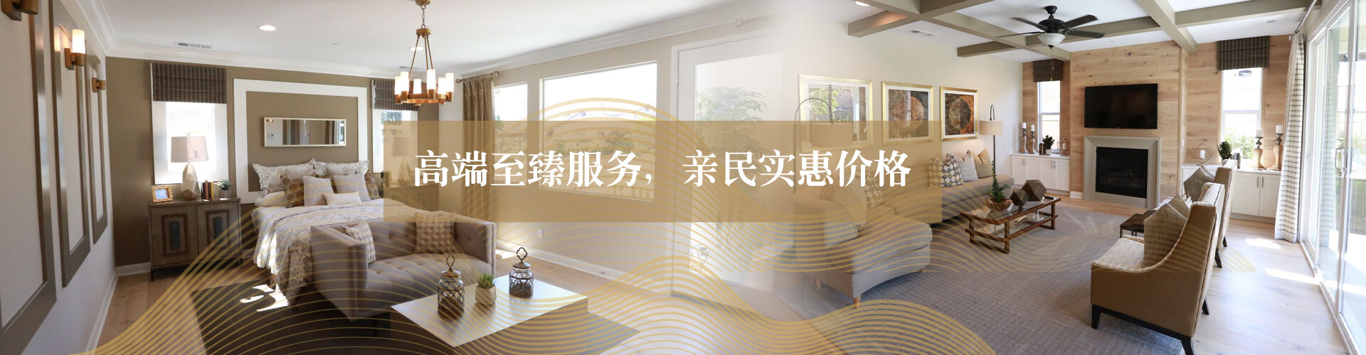 2020首页banner1